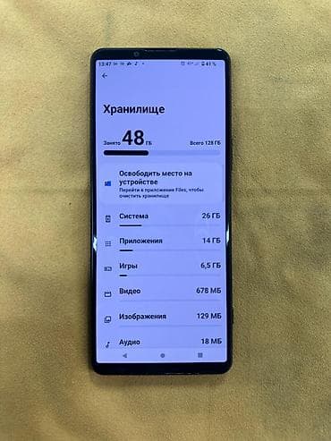 се 2020: Sony Xperia 10 III, 128 ГБ, цвет - Черный — 3