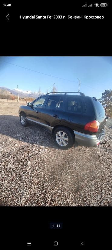 Унаа сатуу: Hyundai Santa Fe: 2003 г., 2.4 л, Механика, Газ, Кроссовер — 1