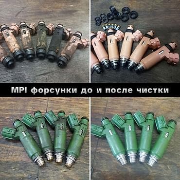 форсунка сди: Компьютерная диагностика, Замена фильтров, Промывка, чистка систем автомобиля, без выезда — 7