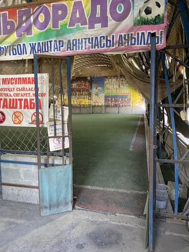 оборудование для фаст фуд: Жарыя️❗️Жарыя️❗️Жарыя️❗️ Даяр Бизнес сатылат️️️❗️ 37 соток️ кызыл — 20