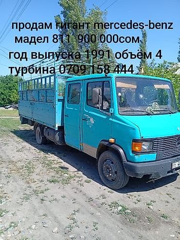 доп свет: Грузовик, Mercedes-Benz, Дубль, Б/у — 5