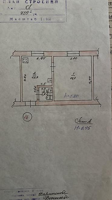 1 комн кв: 1 комната, 29 м², Индивидуалка, 2 этаж, Косметический ремонт — 6