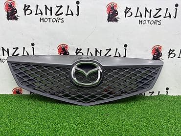 Решетка радиатора Mazda 2005 г., Б/у, Оригинал