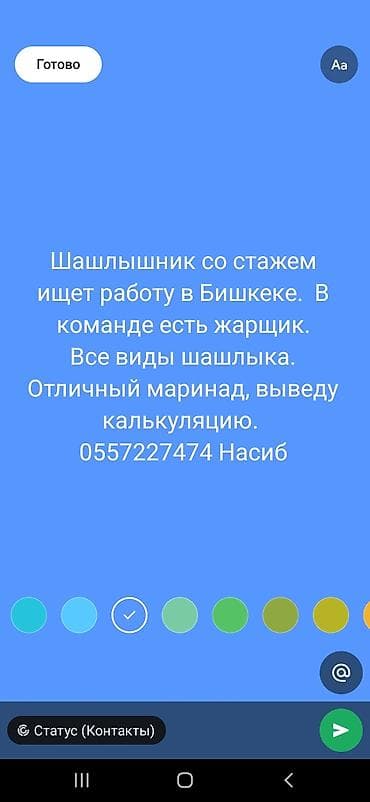 Выездные банкеты | Повара