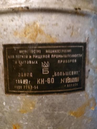 умный катлы: Накопительный водонагреватель Объем бака: 60 л, Новый — 2