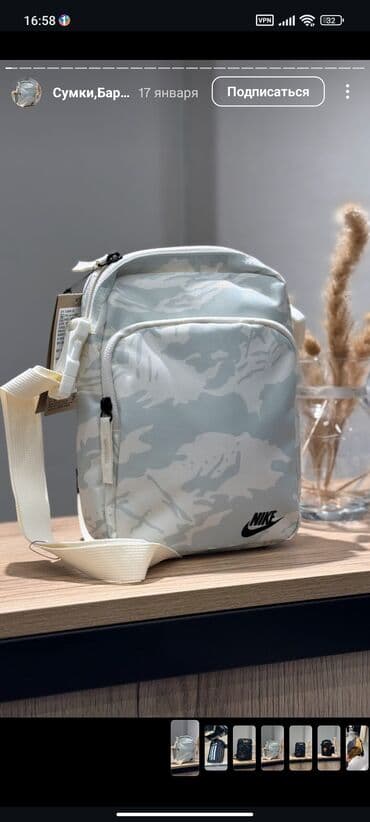 барсетки nike: Компактная сумка через плечо Nike. - Форм-фактор — 1