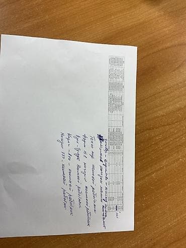 сканеры планшетный: Электронный QR-код для приема платежей Mbank (ELQR) - Персональный — 3