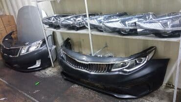 передний бампер опель вектра б: Передний Kia, Новый — 1