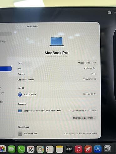 Ноутбуки: MacBook Pro 14" (ноябрь 2024) — чип Apple M4 Pro Характеристики: - — 2