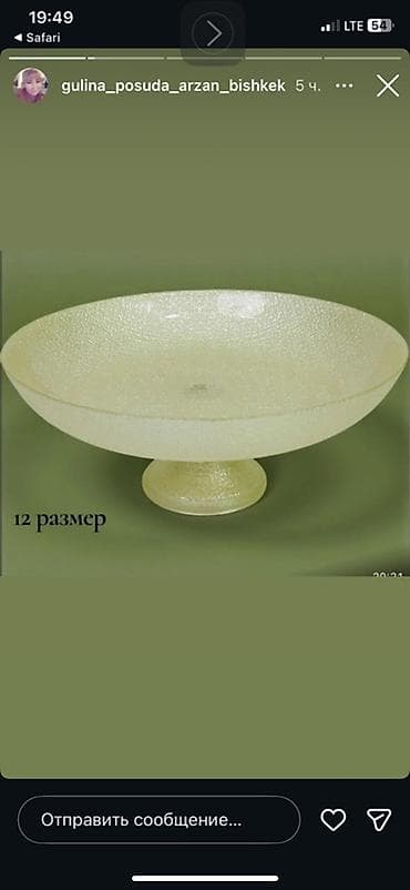 посуда набор: Стеклянные подставки для торта/фруктов на ножке - Материал: рельефное — 3