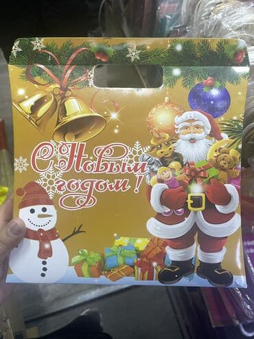 именные кружки на заказ: Новогодние подарки, приму заказы от 5шт, состав обговаривается: Цены — 8