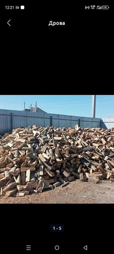 Таңгактоо товарлары: Отун — 10