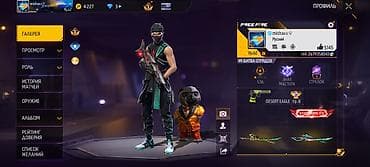 бек абад: Free Fire аккаунт — 1