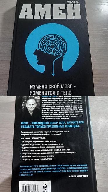 языки: Все книги новые и цены договорные, Книги по саморазвитию и переговорам — 5