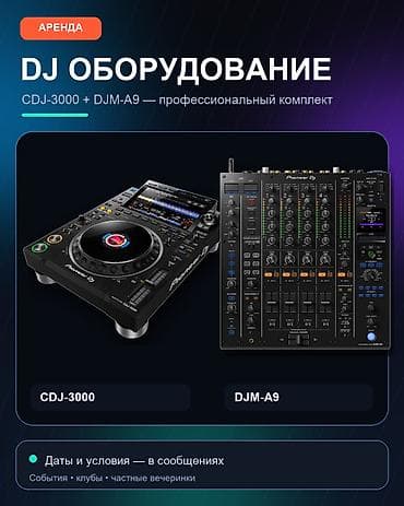 technics sb: Новый, Модульный, Каналов: 4, Разъем: USB порт, Поддержка macOS — 1