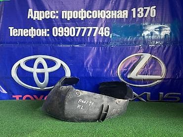aud: Подкрылок Передний левый Audi, 2004 г., Б/у, Оригинал — 1