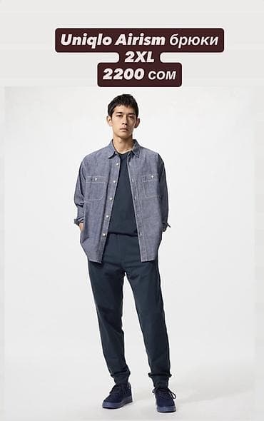 юникло: Uniqlo для мужчин — легкая функциональная одежда на каждый день. 1) — 1