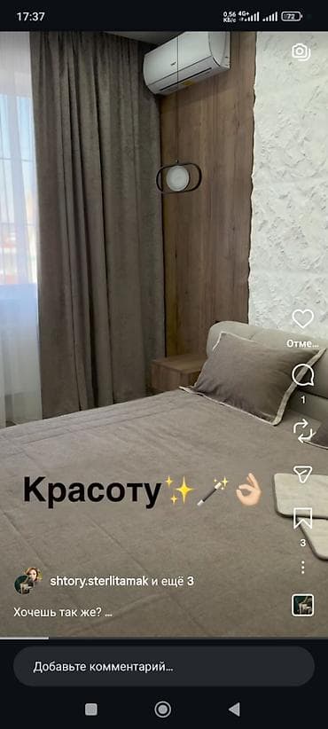 готовые шторы для спальни: Комплект штор, С тюлем в комплекте, Изготовление на заказ, Для спальни — 1