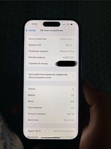 куплю бу технику: IPhone 14 Pro, Б/у, 128 ГБ, Blue Titanium, Чехол, 100 % — 2