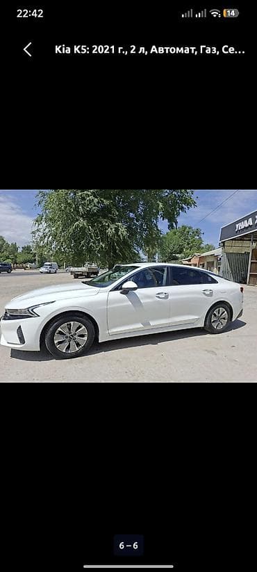 Kia K5: 2021 г., Автомат, Бензин, Седан — 6