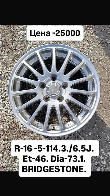 bmw 19: Литые Диски R 16 Комплект, Б/у — 4