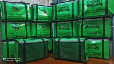 сколько стоит хороший футбольный мяч: Спортивные сумки — 2