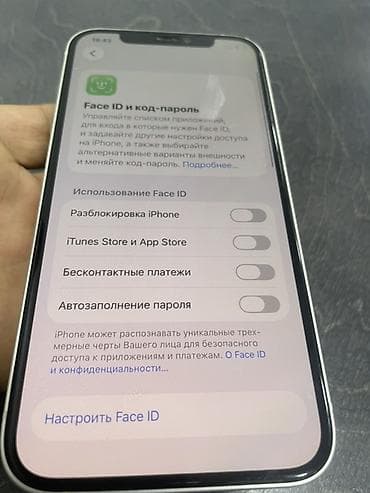 13 iphone pro max: IPhone 12, Б/у, 64 ГБ, Белый, Чехол, 75 % — 5