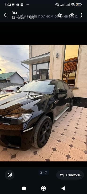 bmb x5: BMW X6: 2008 г., 3 л, Автомат, Бензин, Кроссовер — 7