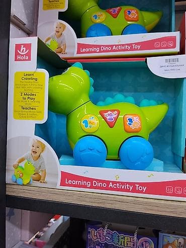 Игрушки: Развивающая игрушка Hola Learning Dino Activity Toy - Интерактивный — 1