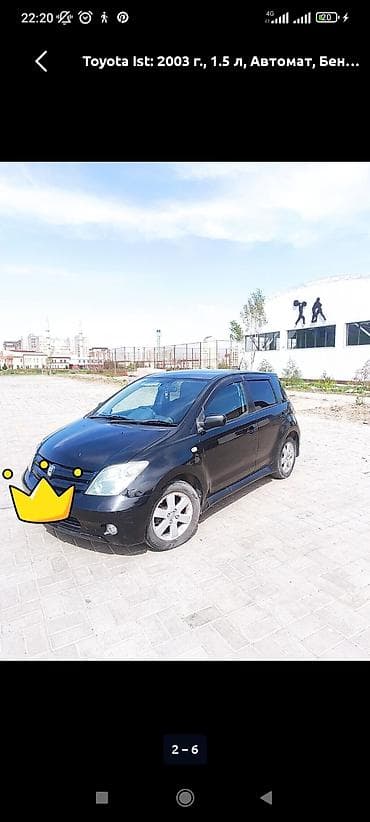 platz vitz: Toyota Ist: 2003 г., 1.5 л, Автомат, Бензин, Хэтчбэк — 2