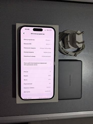 aiphone x: IPhone 14 Pro Max, Б/у, 128 ГБ, Jet Black, Наушники, Зарядное устройство, Защитное стекло, 81 % — 5