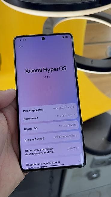 xiaomi 8: Redmi, Redmi Note 14 Pro, 512 ГБ, 2 SIM — 6