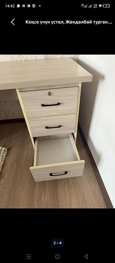 купить офисный стол: Офисный стол, Нерегулируемый, цвет - Бежевый, Прямоугольный, ЛДСП — 3