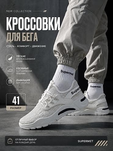 helly hansen: Мужские кроссовки, 42, Новый, цвет - Черный, Бесплатная доставка — 2