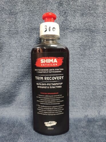 c 220: Новый, Оригинал — 2