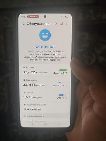 samsung e1202: Samsung Galaxy A53 5G, Б/у, 256 ГБ, цвет - Черный, 2 SIM — 3