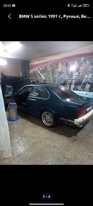 step 2: BMW 5 series: 1991 г., 2 л, Механика, Бензин, Седан — 3