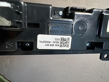 Рули: Центральная консоль Kia Оригинал — 3