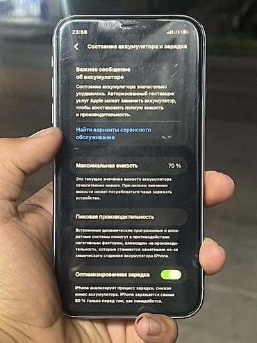 цена айфон 12: IPhone 11, фиолетовый память 64 гб йомкаст 70% состояние хорошее не — 3