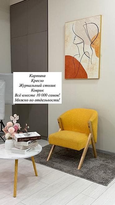 Гарнитур для зала