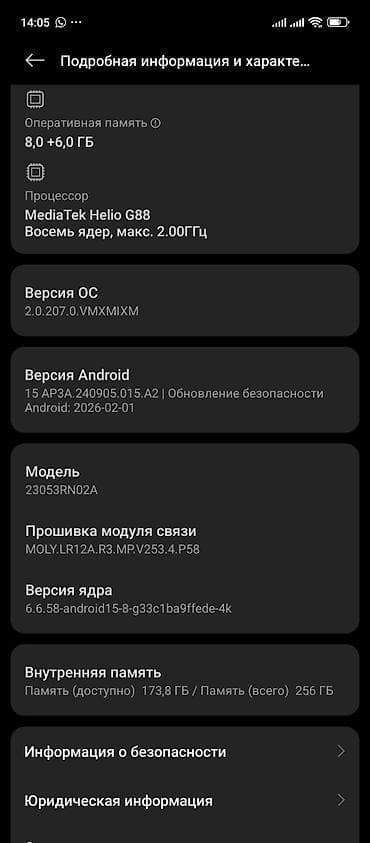 смарт тв в рассрочку: Redmi, Redmi 12, 256 ГБ, цвет - Голубой — 4