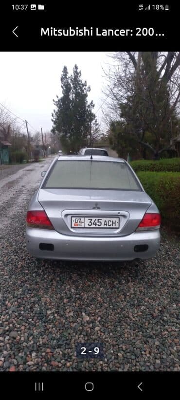 мотоцикл с документами: Mitsubishi Lancer: 2004 г., 1.6 л, Механика, Бензин, Седан — 5