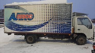 a6 c4: Будка Isuzu — 3