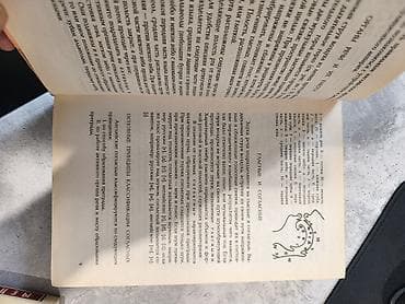 Учебник: «Практический курс английского языка. 1 курс» (учебник для — 2