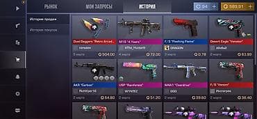 Соода: Игровой аккаунт Standoff 2 Состав и особенности: - Уровень профиля — 3