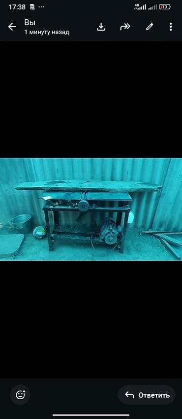 Оборудование для производства: Циркулярный станок цена 15000 торг уместен обращаться по номеру — 1