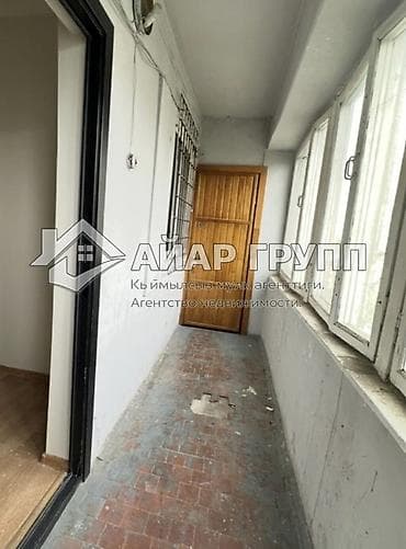 Недвижимость: 2 комнаты, 46 м², 105 серия, 6 этаж, Косметический ремонт — 7