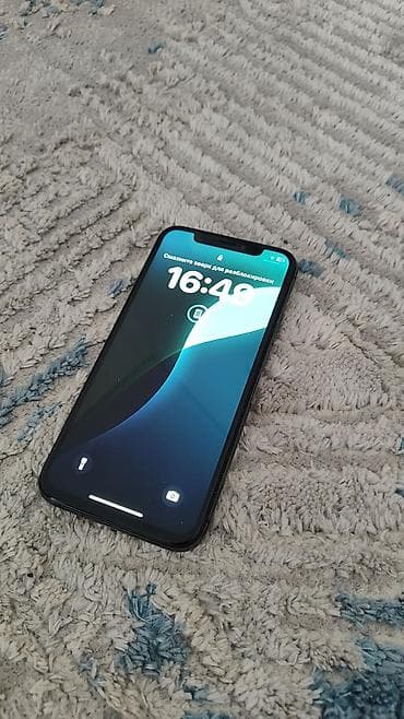 айфон 11 цена бишкек бу: IPhone Xs, Колдонулган, 64 ГБ, Space Gray, Кабель, 100 % — 2