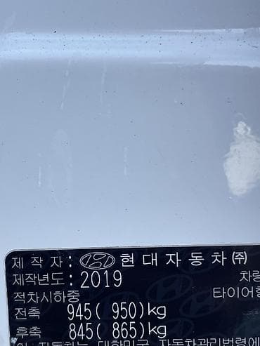 hyundai libero: Hyundai Sonata: 2020 г., 2 л, Автомат, Бензин, Седан — 10
