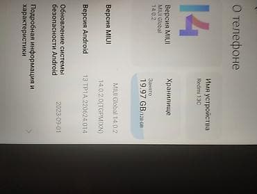 google pixel 1: Redmi, Redmi 13C, 128 ГБ — 2